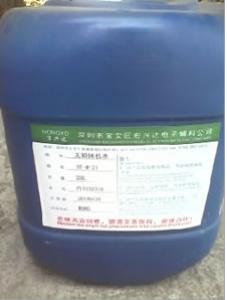 無鉛抹機(jī)水